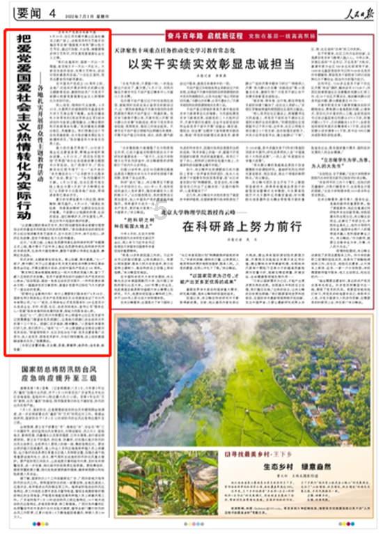 幽灵勇士中文版